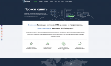 O2 Proxy
