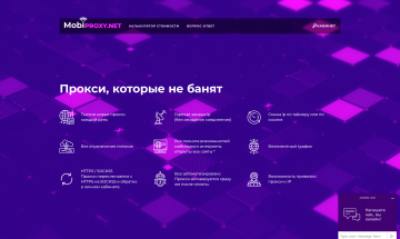MobiProxy