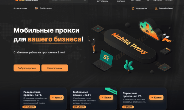 LTEBOOST