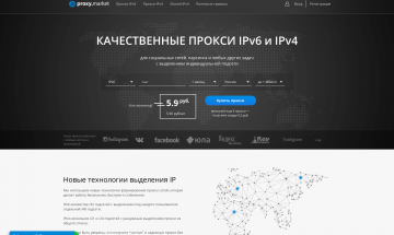 Proxy.Market